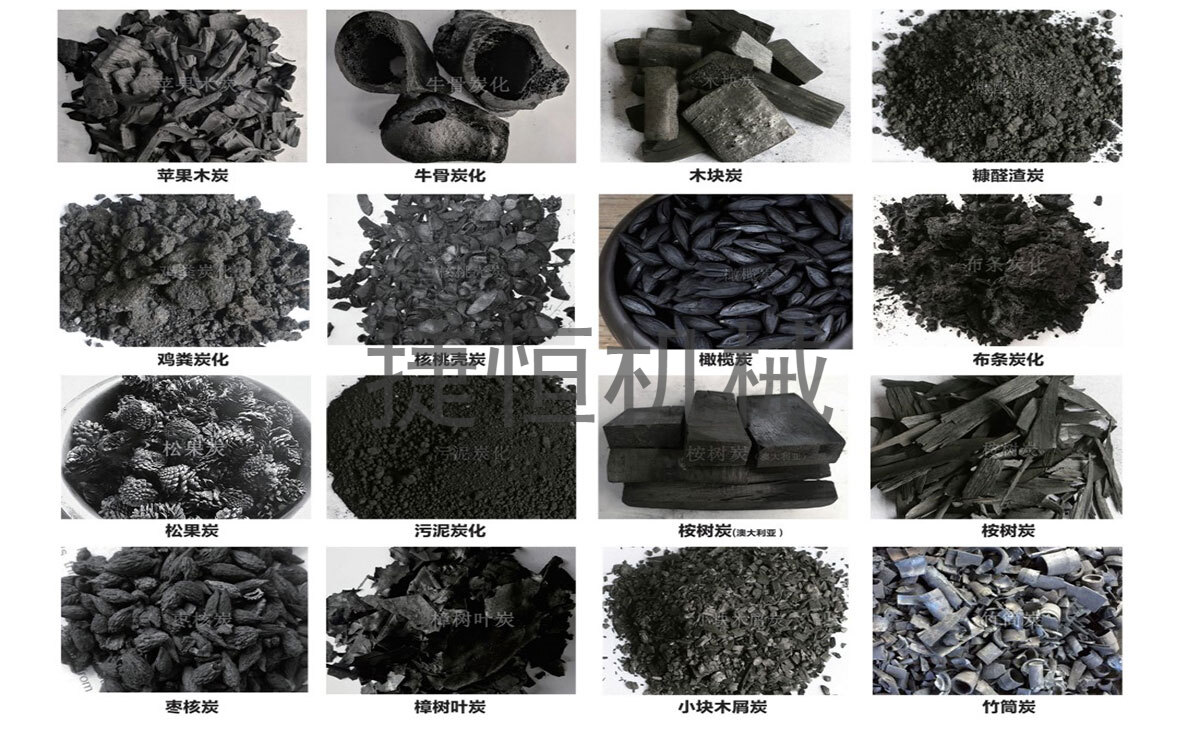 捷恒机械炭化机优点